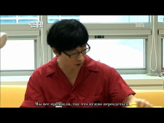 Беглецы/RunningMan/런닝맨 Ep.05 Часть 1
